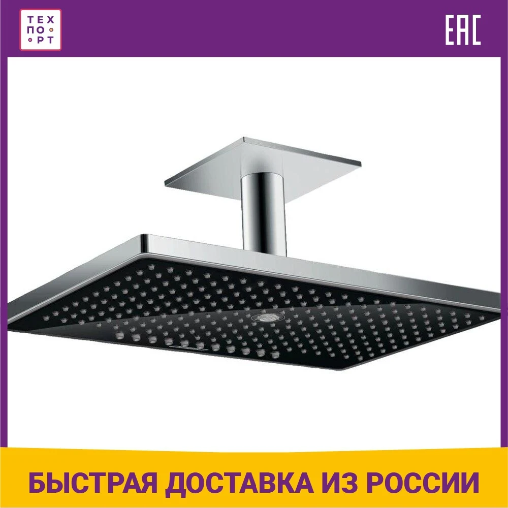 Верхний душ с кронштейном Hansgrohe Rainmaker Select