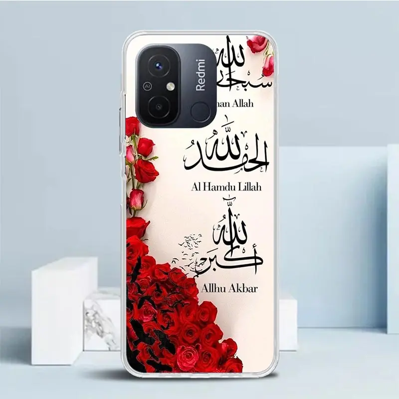 Мусульманский ислам Бисмилла Аллах Чехол для телефона Xiaomi Redmi 12C 12 10C 10 10A 9C 9A 9T 9 8 8A 7