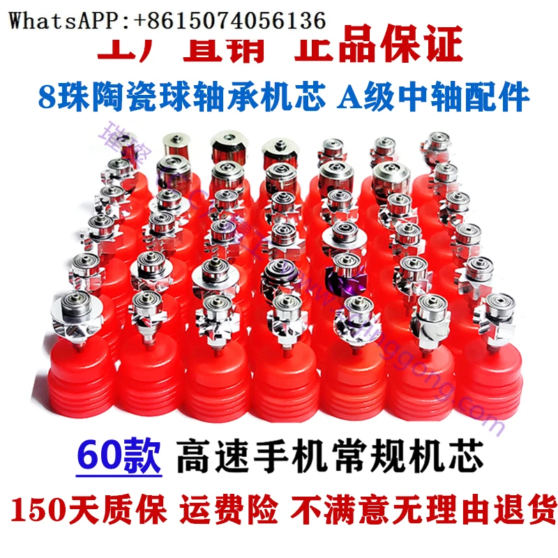 NSK мобильный керамический подшипник в сборе PANA AIR MAX PAX SU TU X450 X500 X600