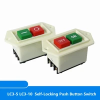 1pcs lc3 5 lc3 10 drill press switch ac 220380v 10a io onoff start stop self locking push button switch
