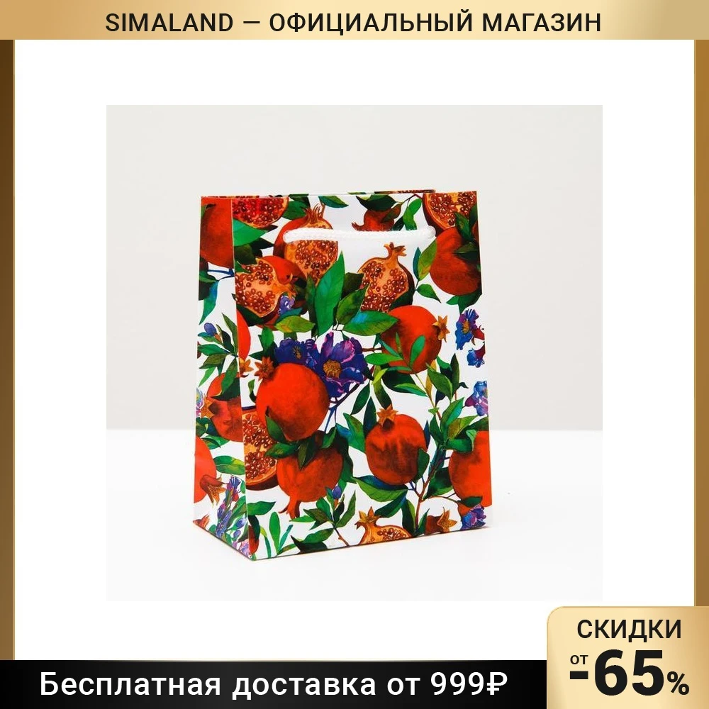 Пакет подарочный Гранатовый сад 11 5 х 14 6 см 7359409 | Дом и