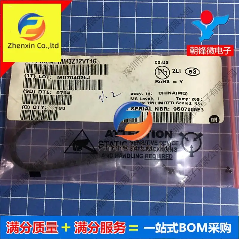 

50 шт. Оригинальный Новый MM3Z12VT1G SOD323