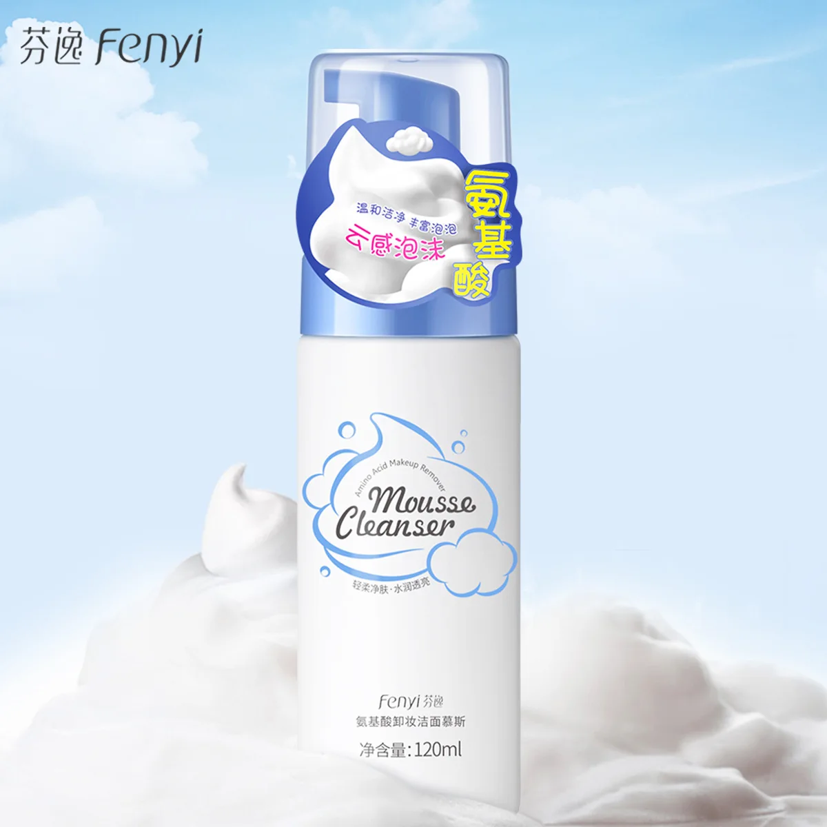 

Amino Acid Mousse Cleansing Foam Face Cleanser Acne Exfoliator Pore Deep Cleaning Massage Whitening Moisturizing Cleanser 120ml