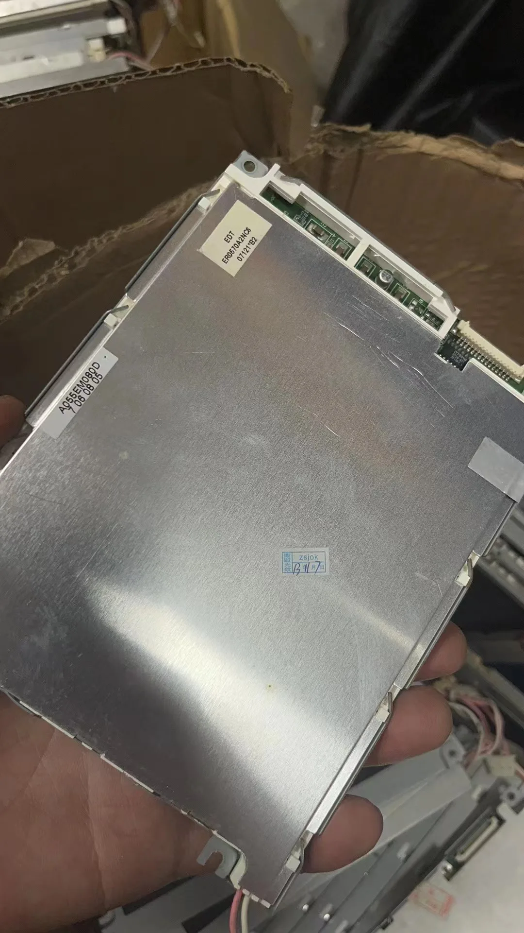 

Панель ЖК-экрана ER0570A2NC8