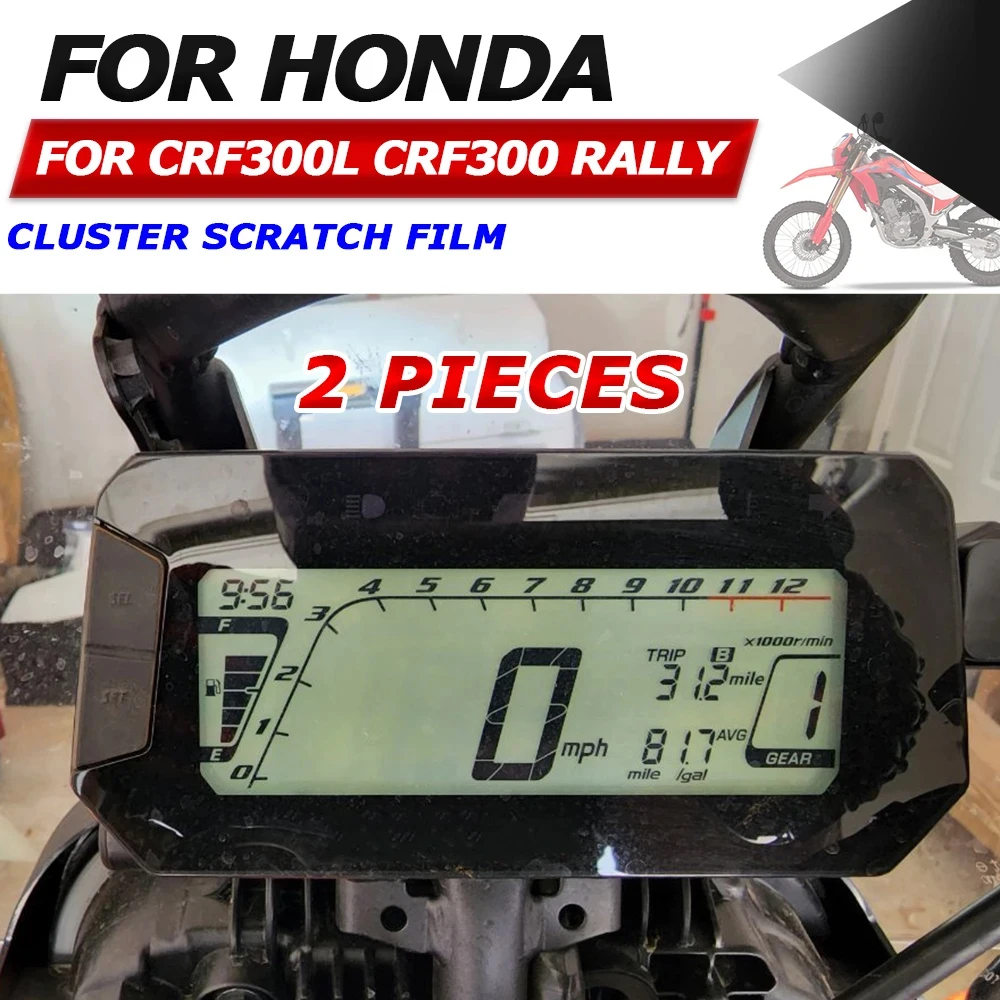 

Для Honda CRF300L CRF300 Rally CRF 300 L CRF 300L 2022 мотоциклетная пленка для приборной панели с защитой от царапин