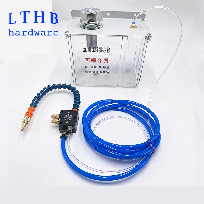 

Lubrication Water Box 3L Oil Tank Lubrication Spray System Coolant Pump Mist Sprayer with Filter Lathe Milling Drill Engraving