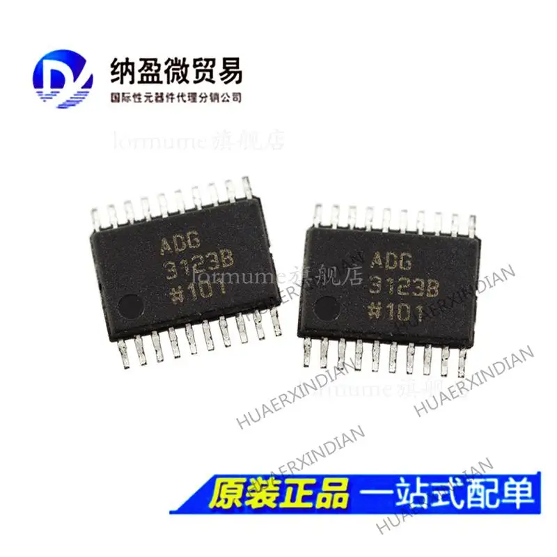 

10PCS ADG3123 ADG3123BRU ADG3123BRUZ TSSOP-20 New Original