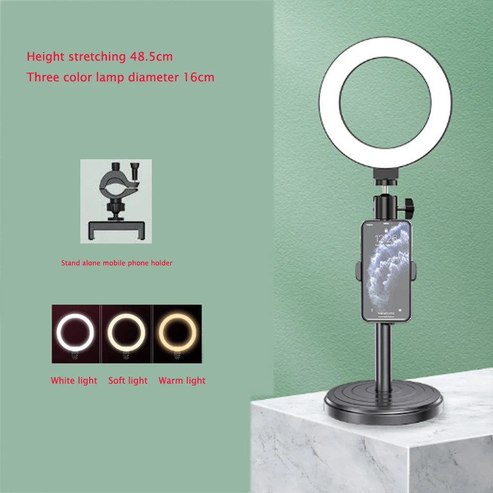 

Desktop Base For Live Broadcast Fill Light Mobile Phone Beauty Selfie Lamp Led Stand Alone Phone Holder