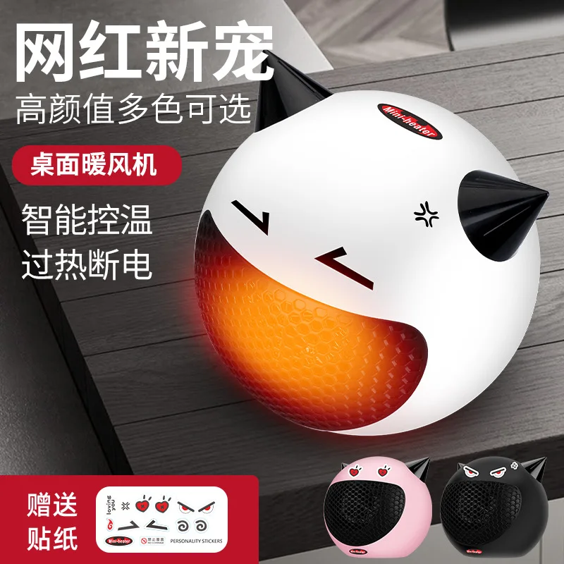 

Warmer Machine New Little Devil Heater Mini Home Office Portable Electric