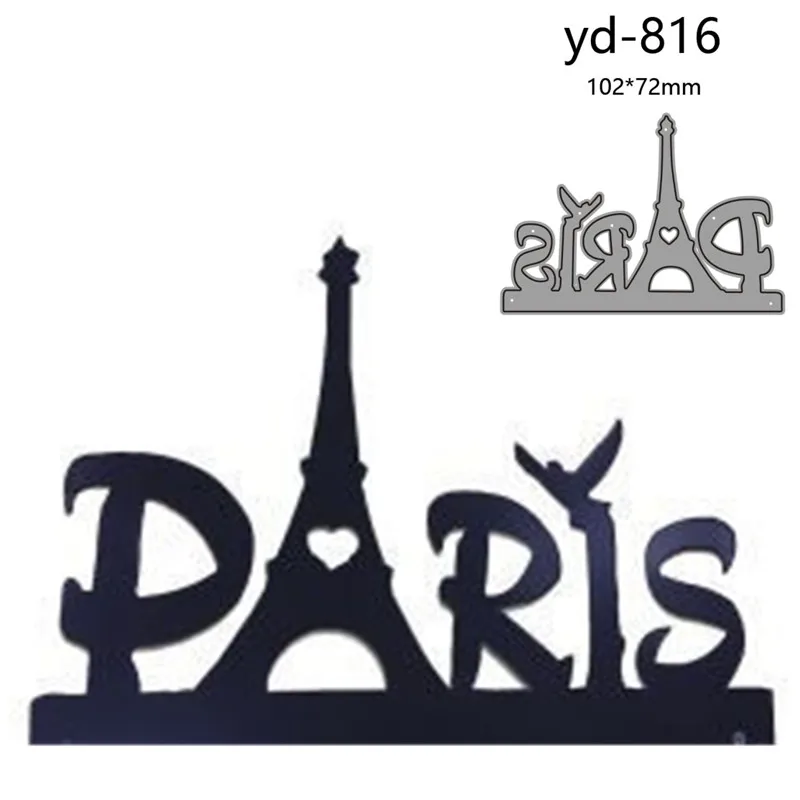 Металлические Вырубные штампы форма для украшения Парижа скрапбукинга бумаги