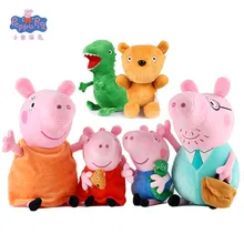 19cm Peppa Pig George and 8 Friends Dinosaur Plush Doll Plush Animal Gift Children's Doll Dinosaur Teddy Bear Pillow Plush Toy