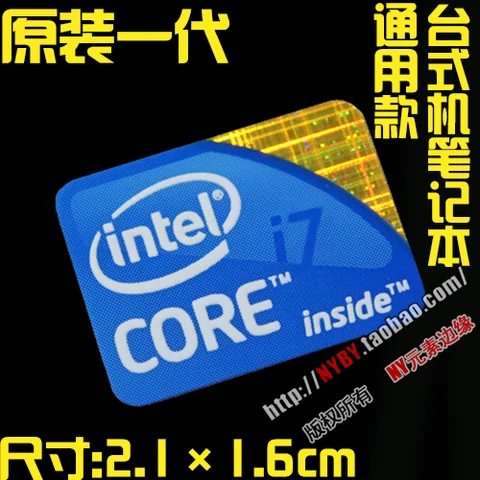 Специальный процессор Core i7 Настольный Ноутбук Процессор наклейка этикетка наклейка