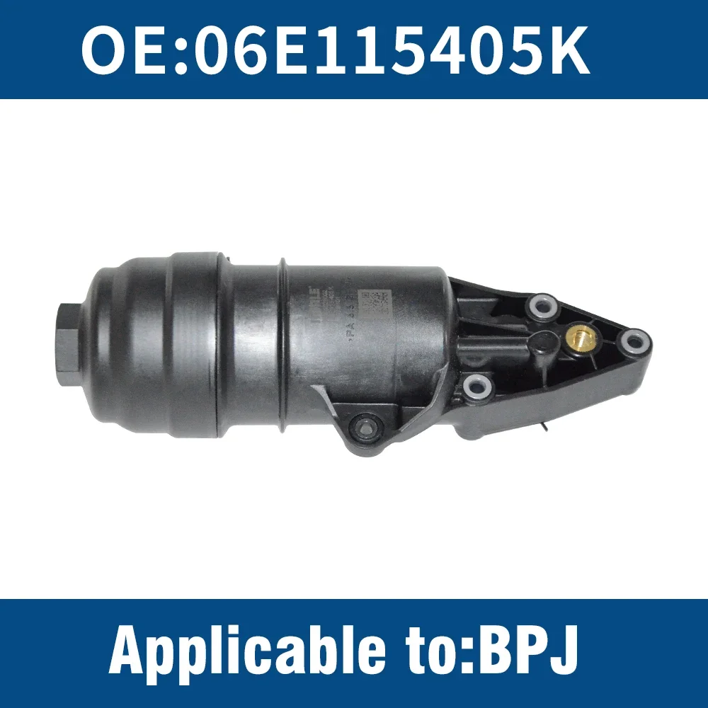 Основа масляного фильтра 06E115405C для audi C62.4 2 8 T 3 0 C72.5 C72.8 Q73.0T Q53.2