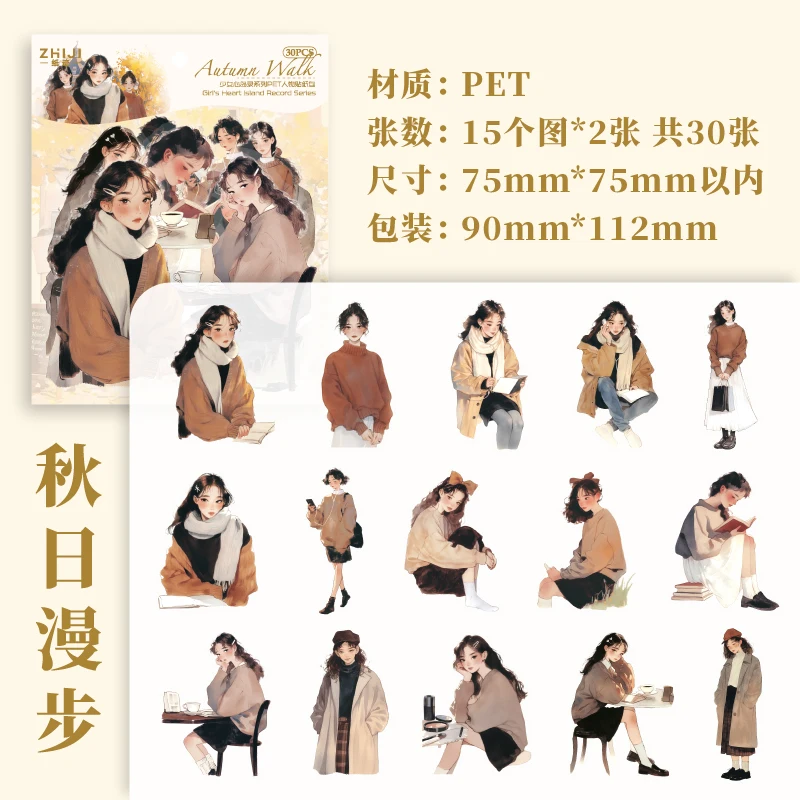 

Набор наклеек Journal GO, 30 шт.