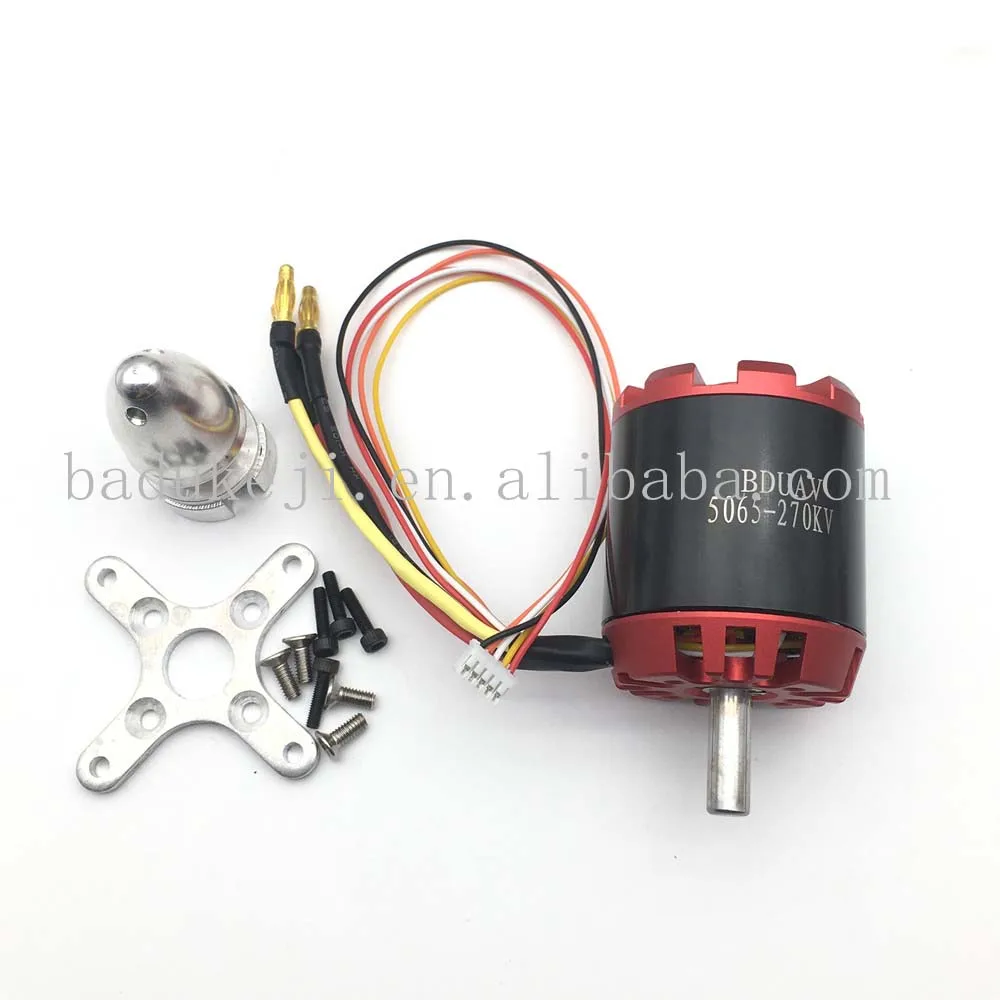 

Outer rotor three-phase permanent magnet brushless motor N5065 270KV 320KV 400KV electric skateboard 5065 Hall sensor propeller