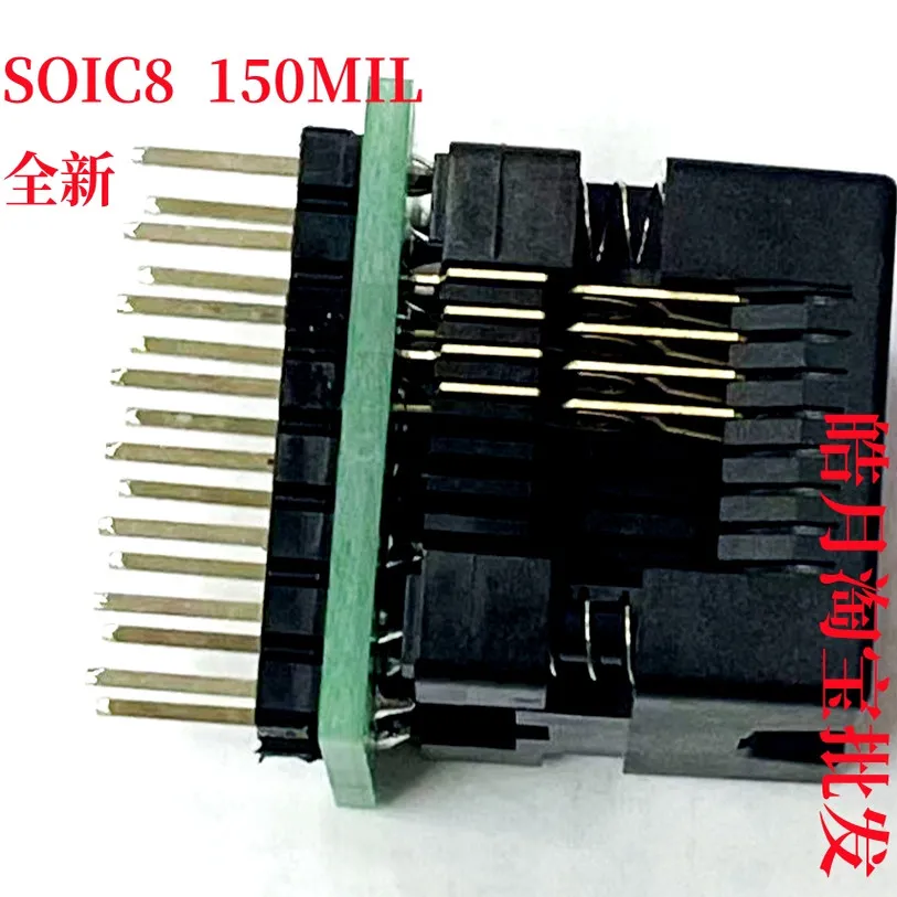 Фото Тестовый программатор SOP8 с платой/SOI C8-1.27 150mil 3.9 * 6 RPM DIP300mil/2.54 №2
