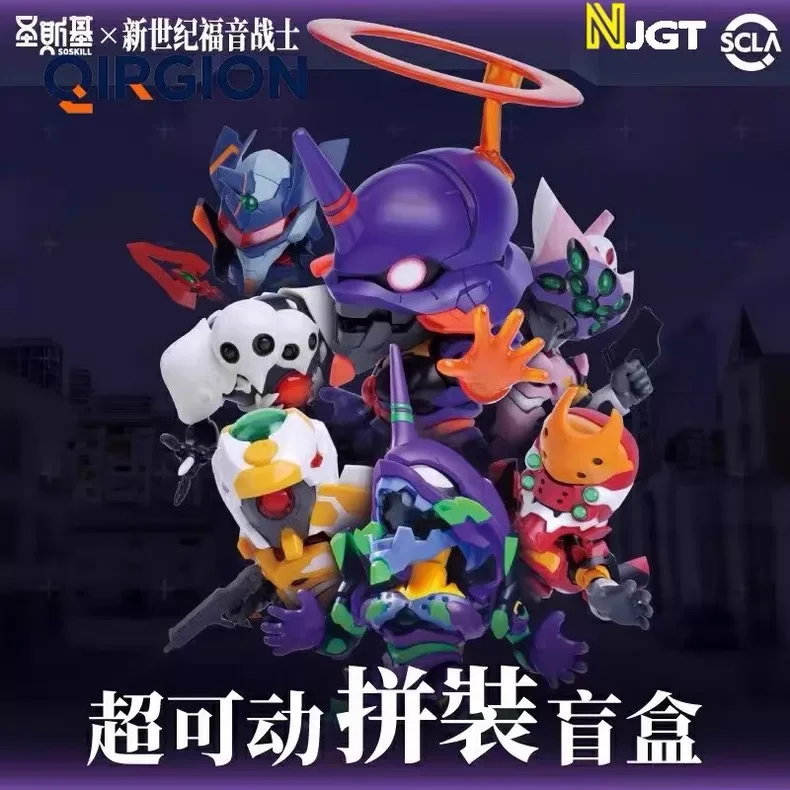 Фото В наличии: Оригинальные сборные фигурки YOLOPARK SOSKILL NEON GENESIS EVANGELION Q-версии BUILD BOX SOSKILL Movability Mooel Toys №1