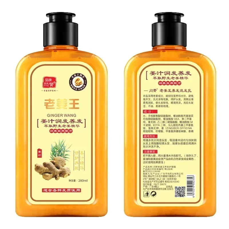Профессиональный имбирный шампунь против выпадения волос натуральный мыло