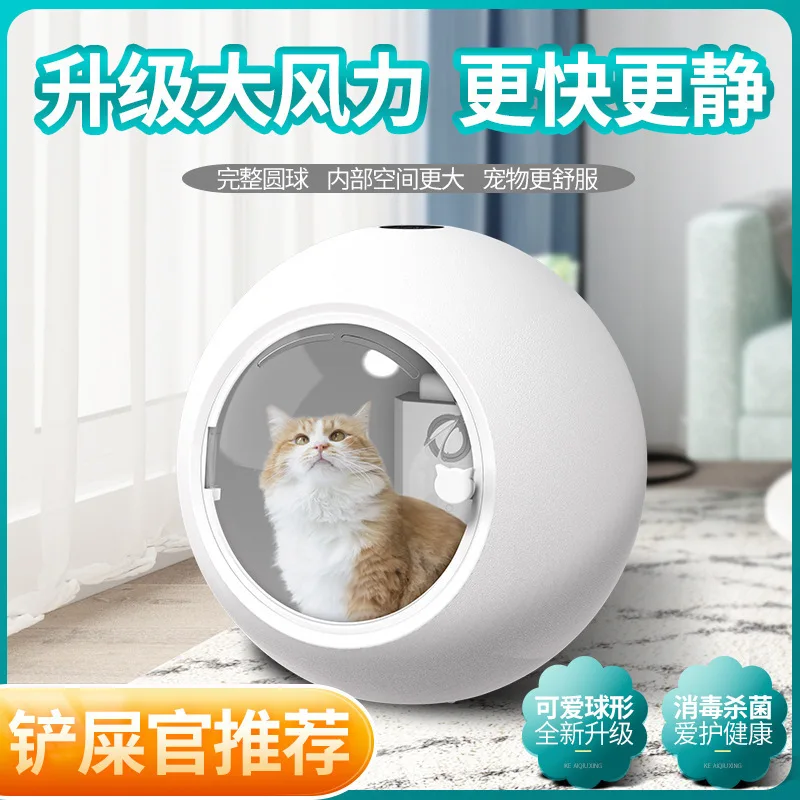 

Fully Automatic Household Pet Drying Box Hair Drier Stand Dryer Electric Cat Dry Machine Machines Blower Dog Dryers Hand Blow