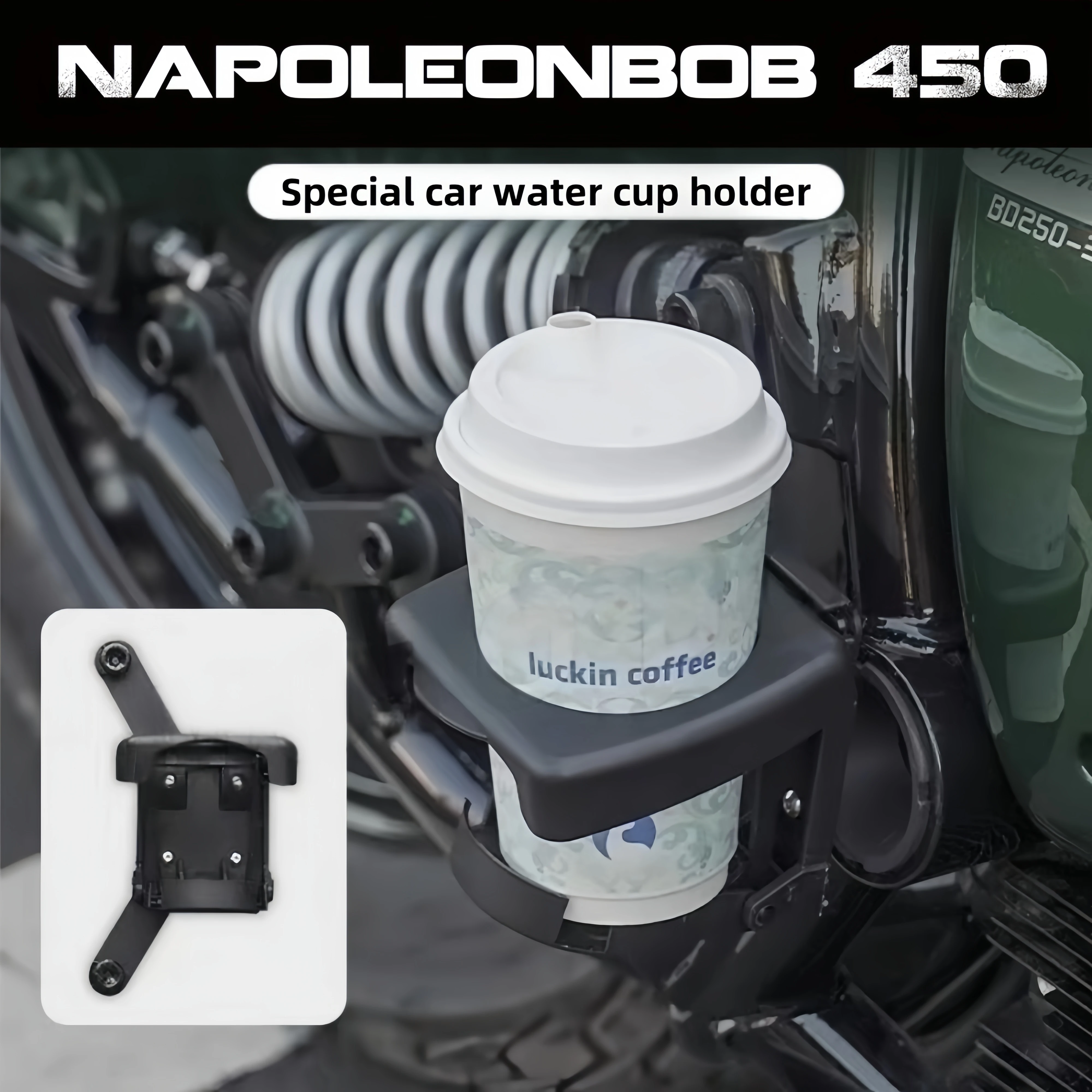 Фото Для VOGE CU250, BENDA Napoleonbob450/250, Rock250: модифицированный специальный держатель для стакана/бутылки, устойчивый крепеж для бутылки с водой, аксессуары. №1