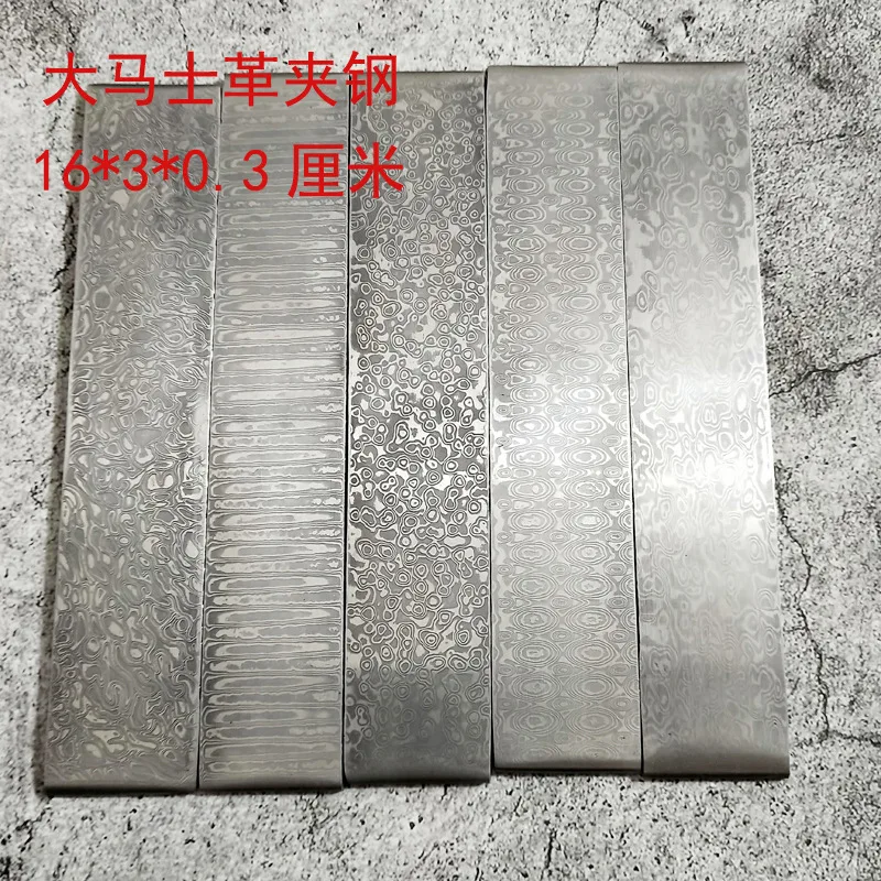 

VG10 Damascus Steel Forged Raw Material Steel Knife Already Quenched Steel Strip DIY Pattern Thousand Layer Steel 16x3.0x0.3CM