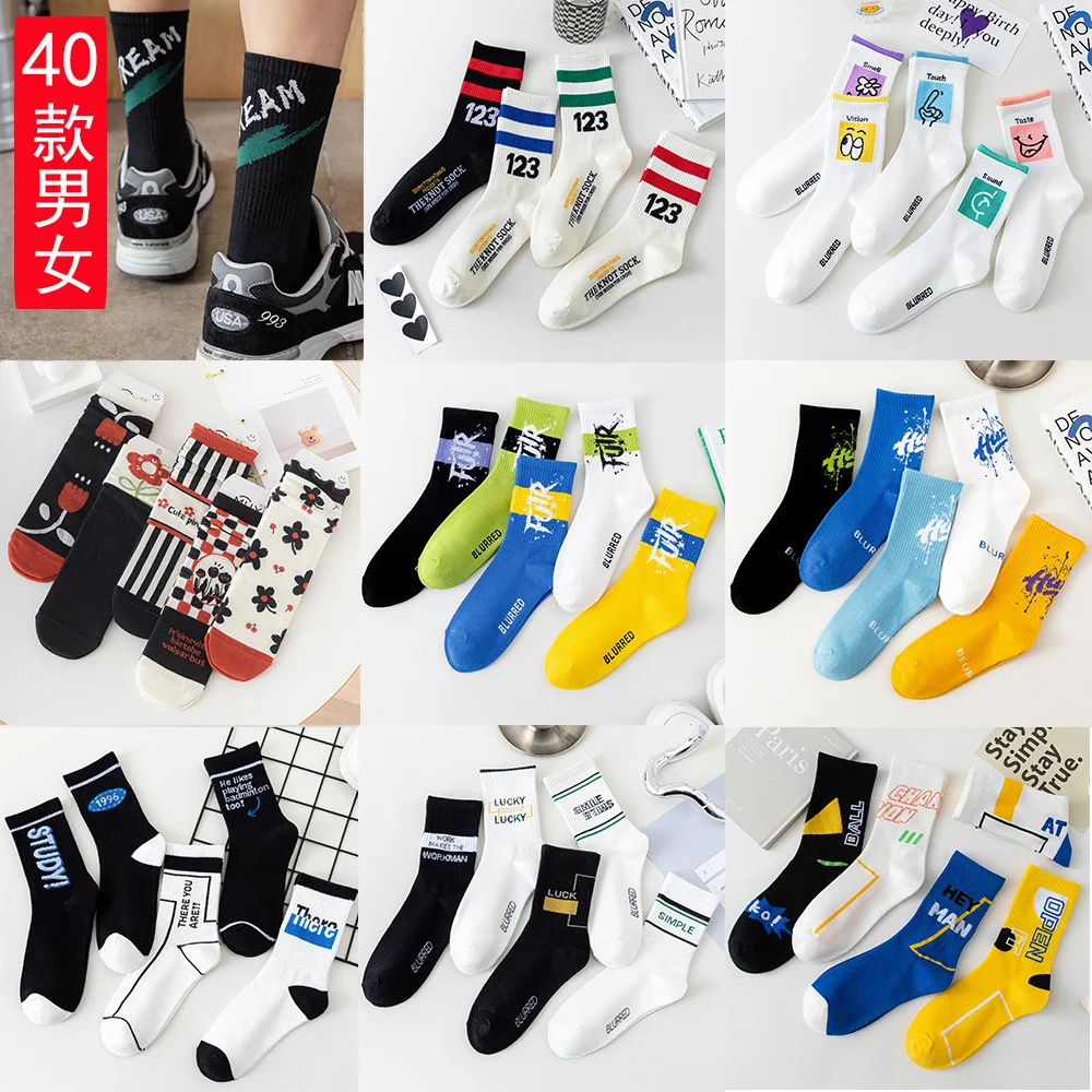 

SP&CITY 5pairs Sports Breathable Cotton Middle Tube Socks Harajuku Women's Men's Street Socks Korean Fashion Casual Cartoon Sock