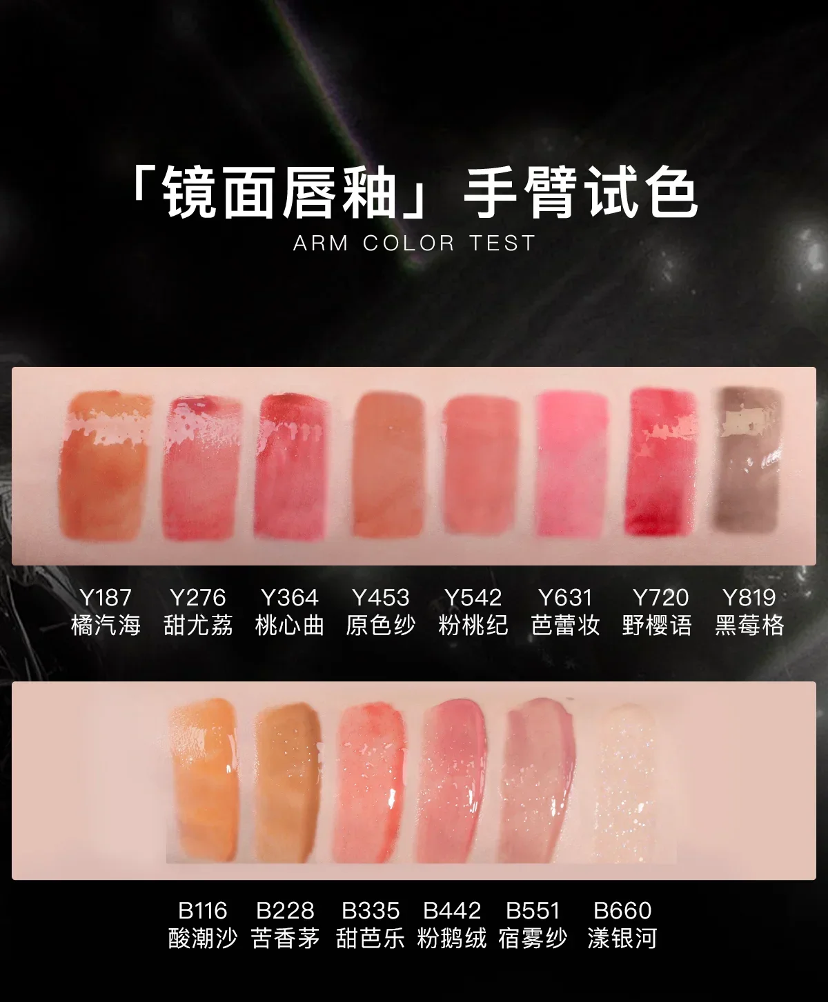 Uue Blue Way&ampExplore Sweet Mirror Water Gloss Увлажняющая глазурь для губ Макияж Стойкая косметика