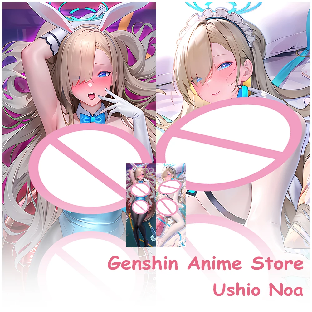 

Синий архив Ushio Noa Dakimakura аниме наволочка отаку двухсторонняя обнимающая наволочка для подушки наволочка домашнее постельное белье Декор