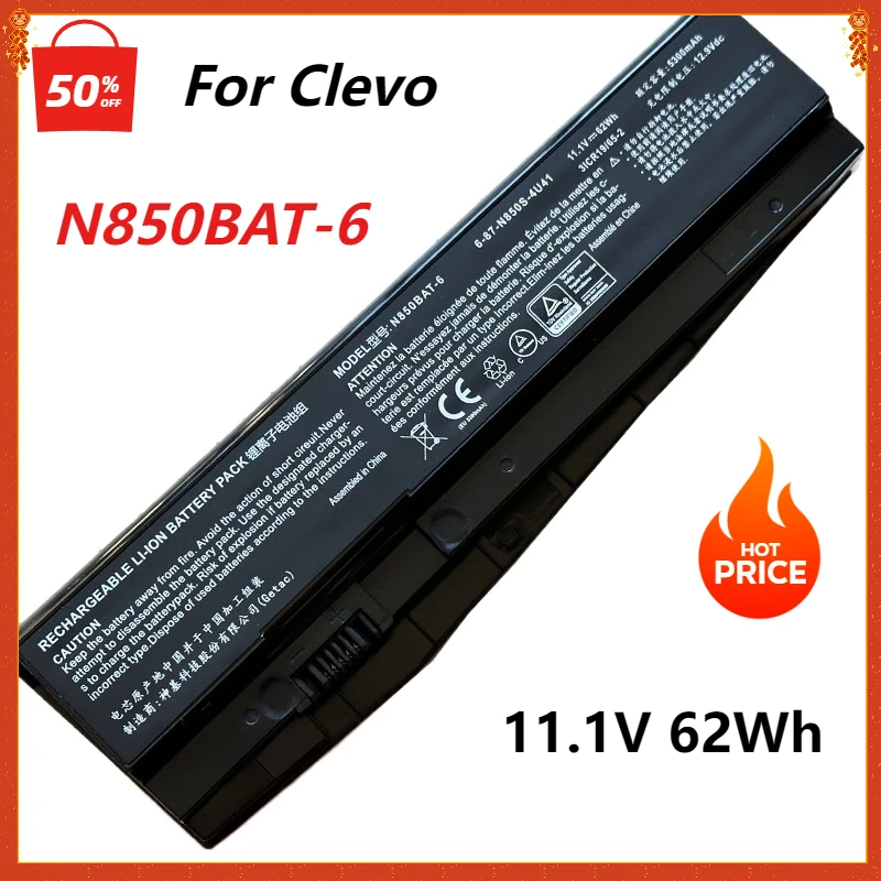 N850BAT-6 6-87-N850S-6U71 Аккумулятор для ноутбука Clevo N850 N870 N855 N857 N871 N875EP6 Sager NP7850 NP7870 47WH/62Wh