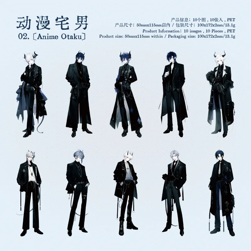 

Набор из 10 стикеров Alideco