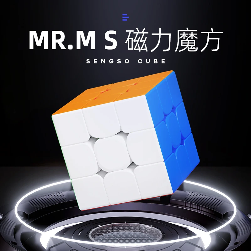 

Sengso Magic cube3x3 Magnetic cube shengshou Magnetic speed cube professional educational toy for children קוביות הונגריות