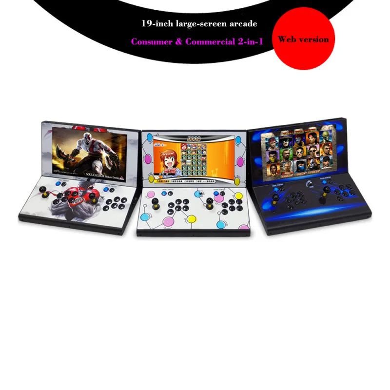 Игровая консоль для 2 игроков DX Arcade 10188 игровой автомат