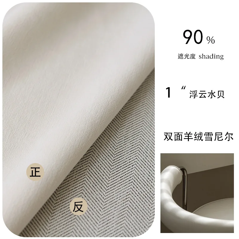 

Бархатные шторы NewBeelity Store, французский стиль, кремовый, двусторонние