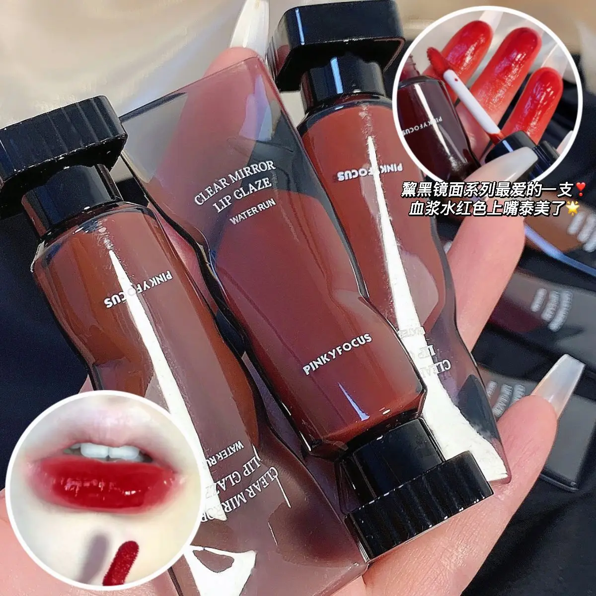 

Cute Lipgloss Bulk Moisturizer Lip Plumper Lip Gloss Cosmetics Reduce Lip Line Nutritious Liquid Lipstick Lips Tint Lip Glaze