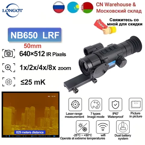 Рыболокатор A-BF Longot NB335L 384*288