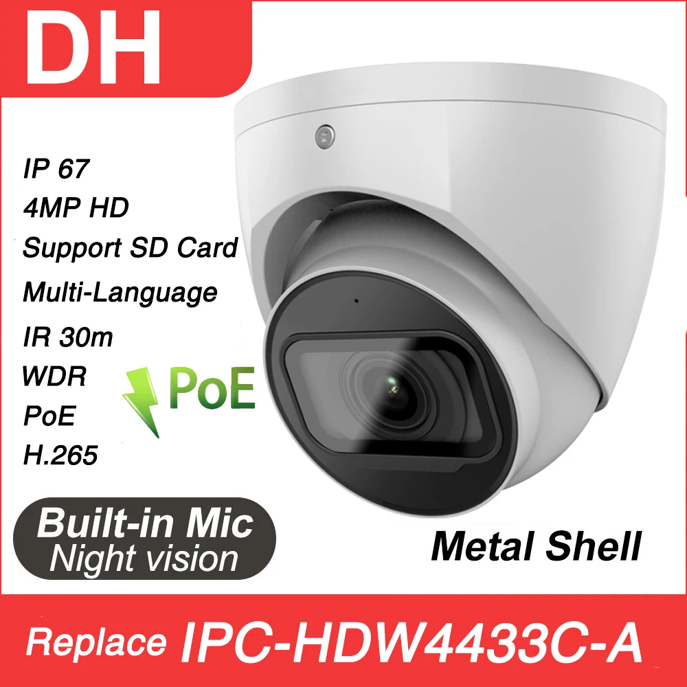 IP-камера видеонаблюдения Dahua 4 МП со встроенным микрофоном и поддержкой POE |
