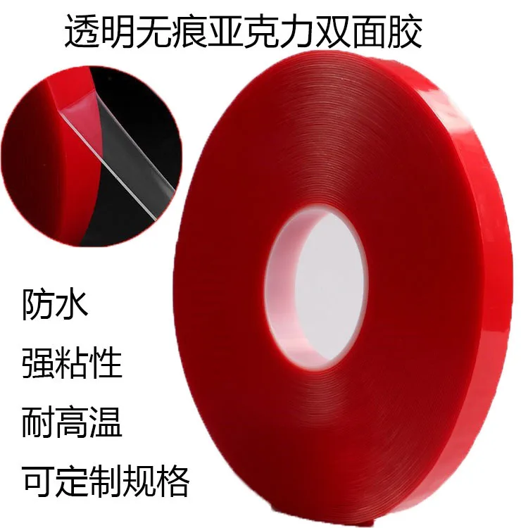 

Non-Residual Glue Waterproof Transparent Acrylic Double-Sided Tape Strong Car Nameplate Non-Marking High Temperature Resistant T