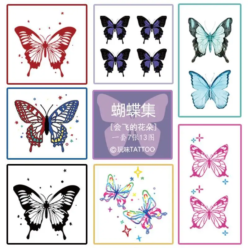 

7pcs Temporary Tattoo Aestheticism Colorful Butterfly Suit Waterproof Tattoo Stickers Arm Thigh Fake Tattoos for Woman Wholesale