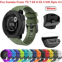 26 22mm silicone watchband strap for garmin fenix 7 fenix 6 5 935 epix silicone easyfit wristband for fenix 6x fenix 6x 7x watch