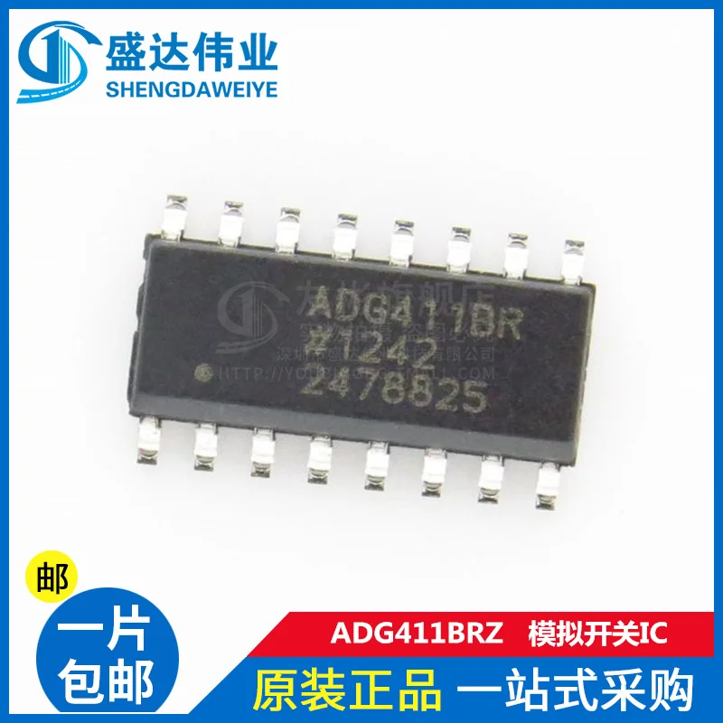 

Бесплатная доставка ADG411BRZ ADG411BR SOP-16 10 шт.
