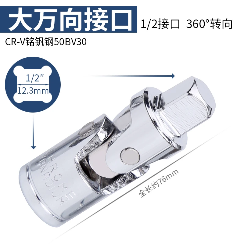 

Набор торцевых ключей WeeLee