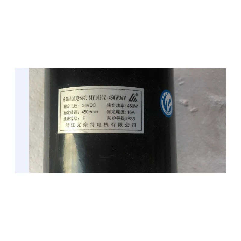 24V/36V/48V 450W permanent magnet DC brush gear motor MY1020Z electric tricycle with