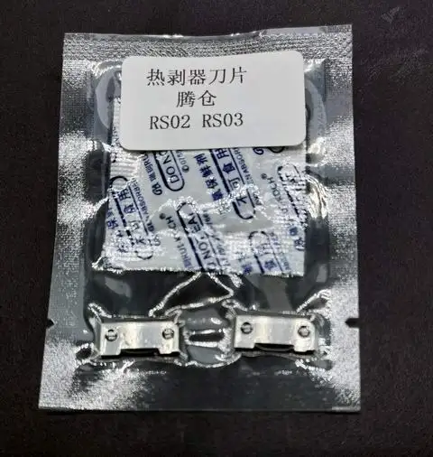 Fiber Hot Jacket Thermal Stripper RS02 RS03  Replacement Blade  RS-02/03 Blade One Pair