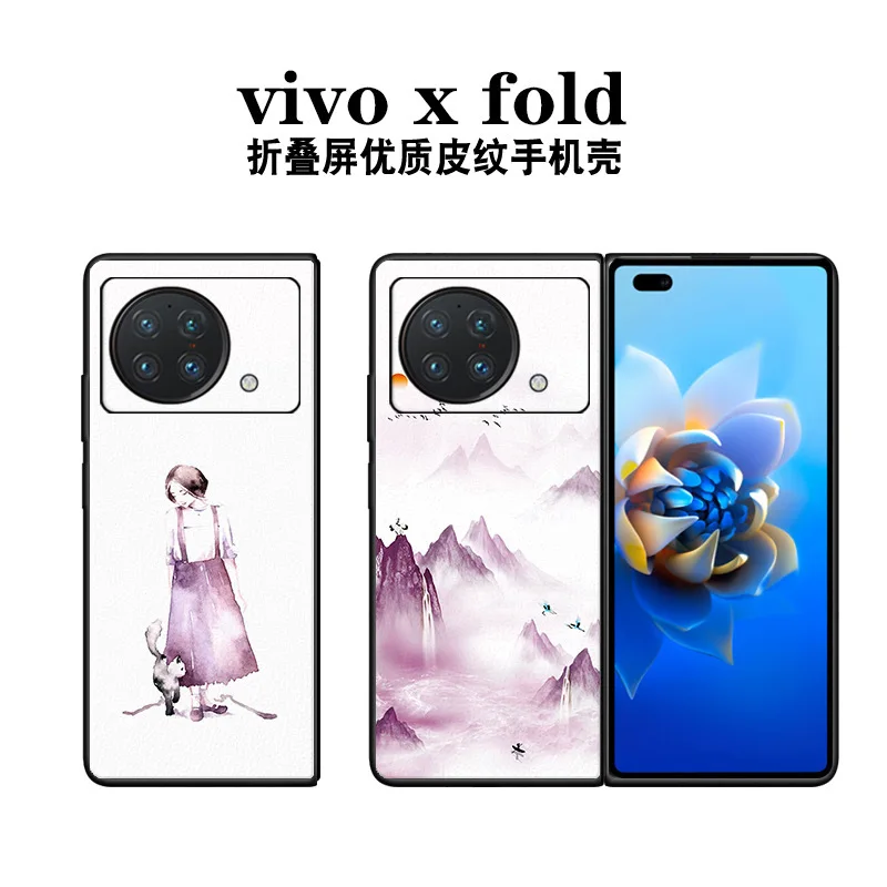 

Складной чехол для Vivo X, складной чехол для Vivo X, складной чехол для телефона, кожаный чехол с рисунком, складной защитный чехол для экрана, по...