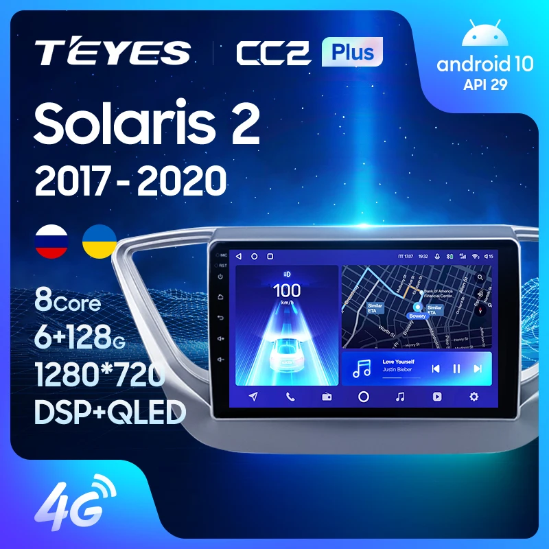 TEYES Тиайс CC2L и CC2 Plus Штатная магнитола For Хендай Солярис 2 Hyundai Solaris 2017 - 2020 Android до