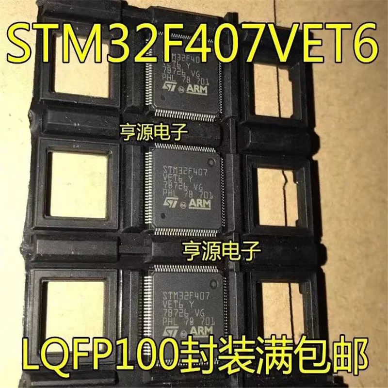 

Оригинальный чипсет STM32F407VET6 LQFP100 STM32F407 QFP IC, 1-10 шт.
