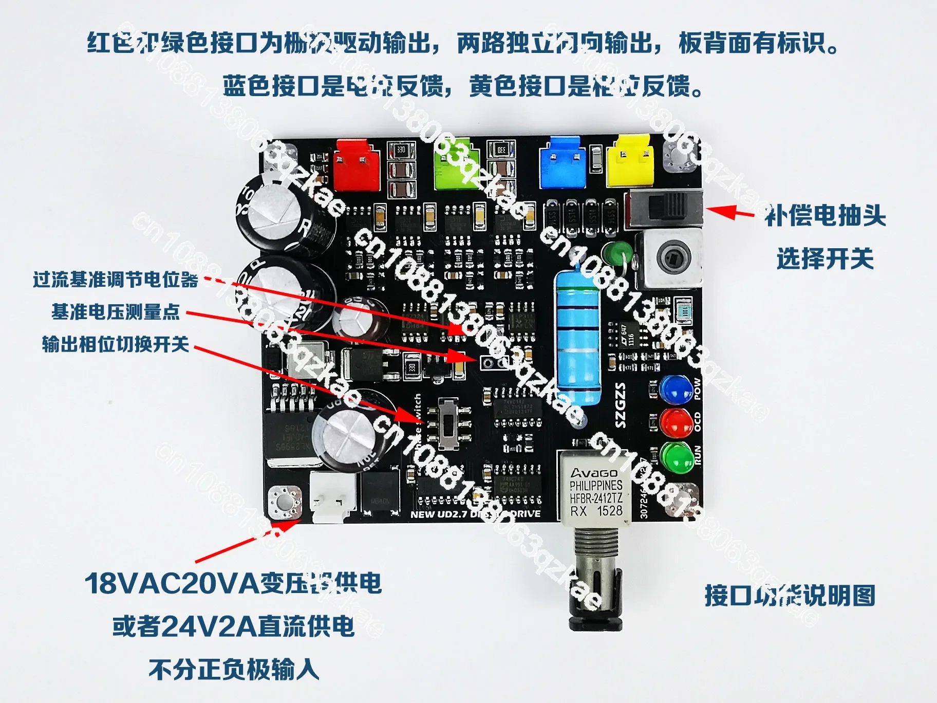 UD2.7 готовая плата привода с двойной тотемной компенсацией фазного переключения