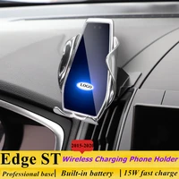 dedicated for ford edge st 2015 2020 car phone holder 15w qi wireless car charger for iphone xiaomi samsung huawei universal