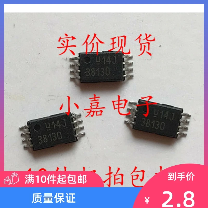 

Free shipping UCC3813-0 UCC3813PW-0 UCC3813PWTR-0 38130 TSSOP-8 10PCS