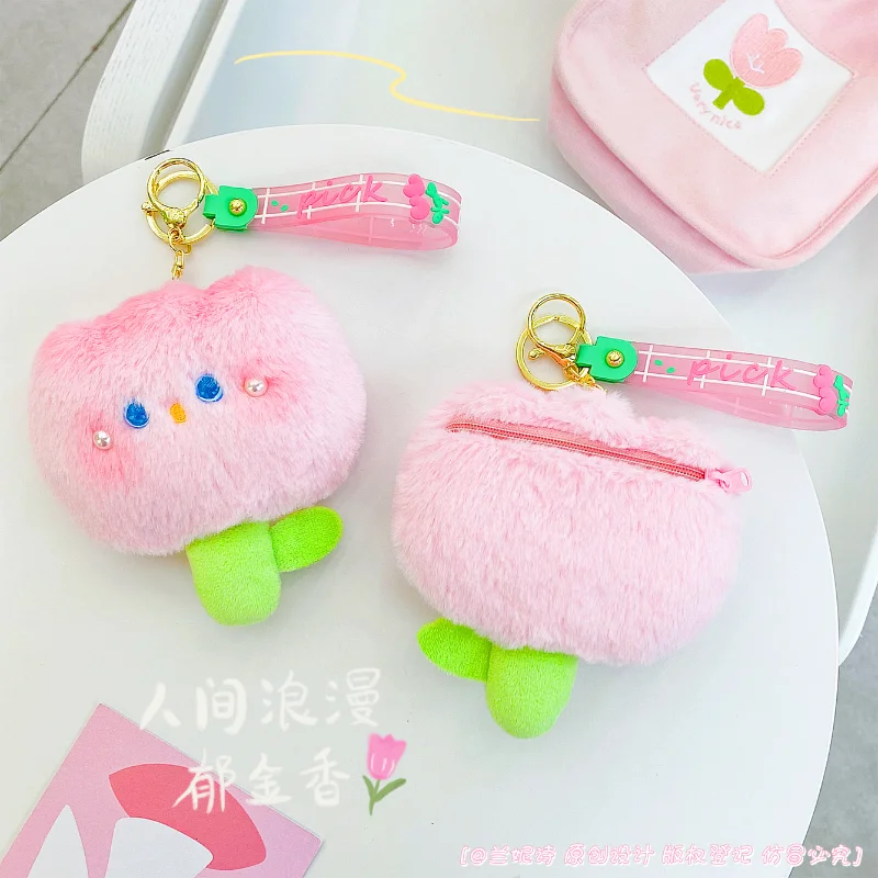 

New Tulip Plush Coin Purse Cartoon Cute Kids Coin Bag Keychain Lipstick Zipper Pouch Kawaii Mini Earphone Headphone Storage Bag